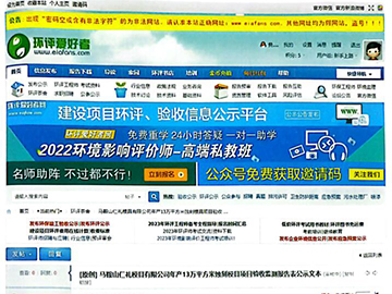 馬鞍山仁禮模具有限公司年產(chǎn)13萬(wàn)平方米蝕刻模具項(xiàng)目驗(yàn)收監(jiān)測(cè)報(bào)告表公示文本